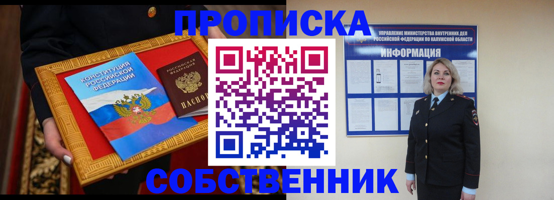 регистрация для дет. сада в Ворсме